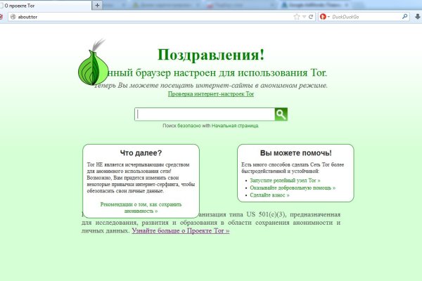 Kraken сайт tor