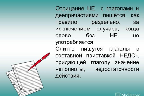 Актуальные ссылки даркнет